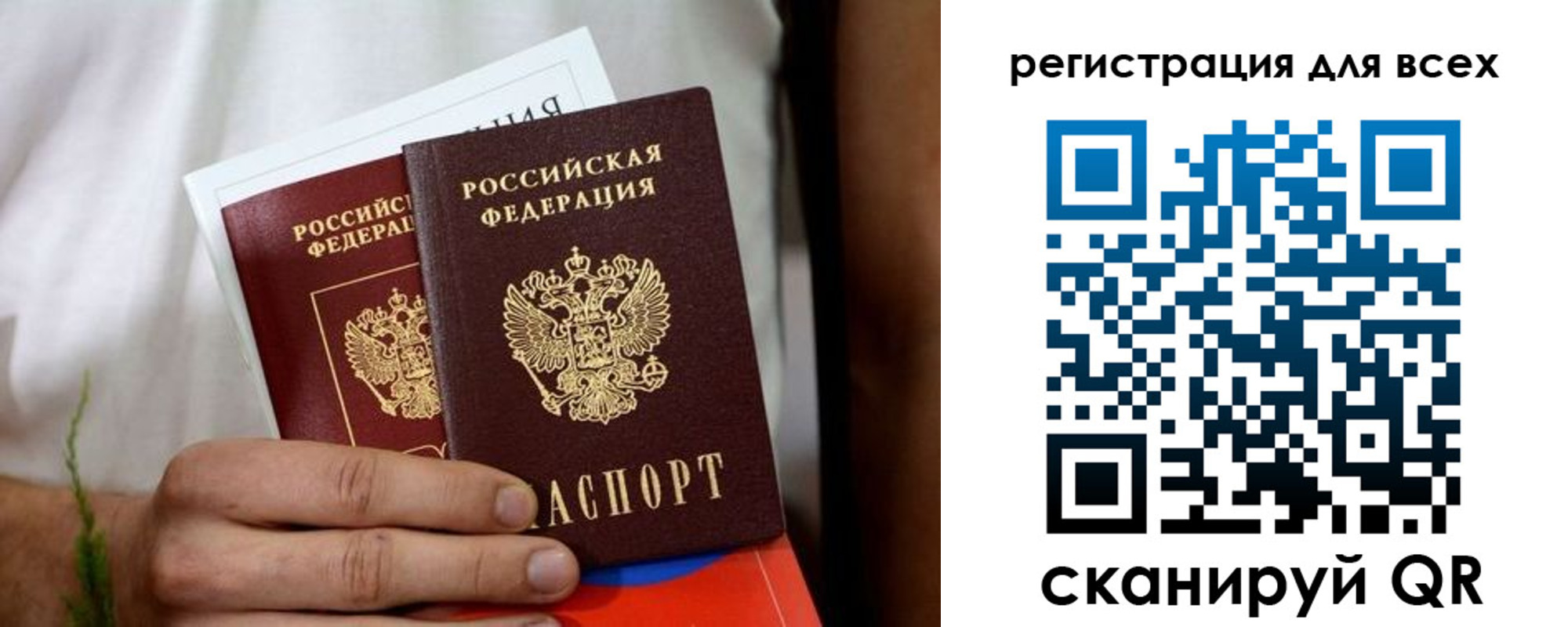 регистрация для дет. сада в Карачаево-Черкесии