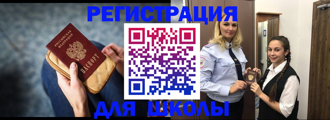 прописка от собственника в Карачаево-Черкесии