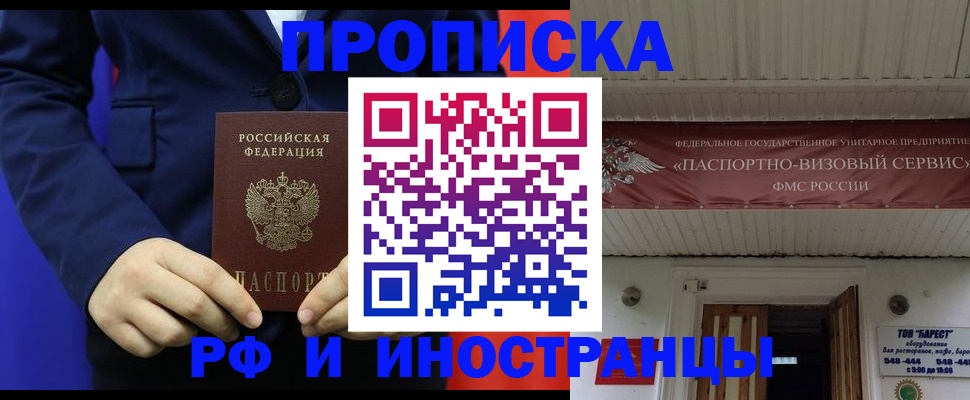 регистрация для дет. сада в Карачаево-Черкесии